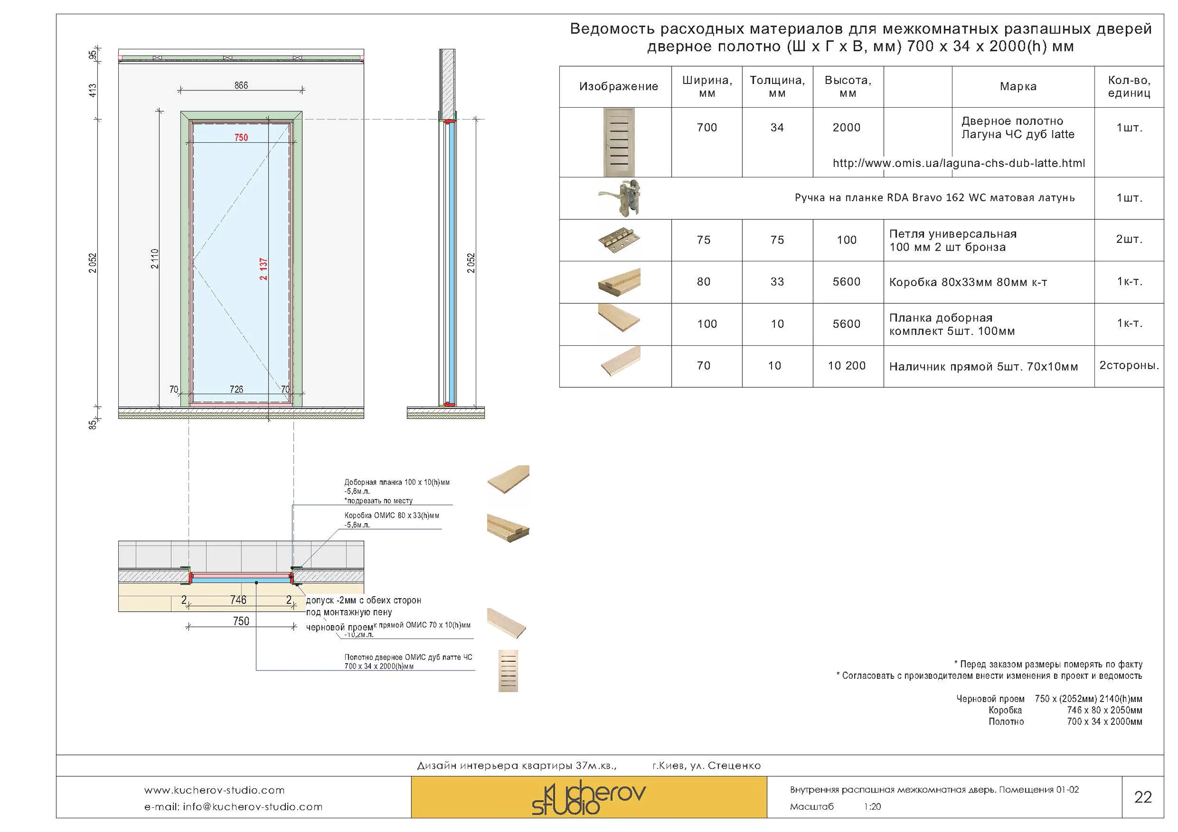 37sqm apt - Working drawings - View 14